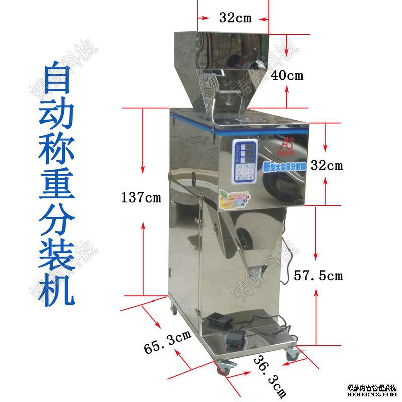 定量黄瓜视频APP免费